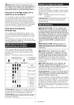 Preview for 141 page of Makita UR012G Instruction Manual