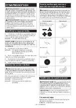 Preview for 143 page of Makita UR012G Instruction Manual