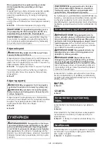 Preview for 146 page of Makita UR012G Instruction Manual