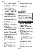 Preview for 24 page of Makita UR014G Instruction Manual