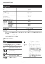 Preview for 49 page of Makita UR202C Instruction Manual