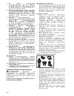Preview for 212 page of Makita UR2300 Instruction Manual