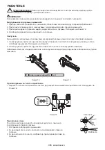 Preview for 466 page of Makita US053D Instruction Manual