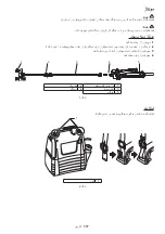 Preview for 587 page of Makita US053D Instruction Manual