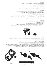 Preview for 597 page of Makita US053D Instruction Manual