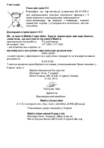 Предварительный просмотр 12 страницы Makita UT 1200 Original Instructions Manual