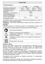 Предварительный просмотр 33 страницы Makita UT 1200 Original Instructions Manual