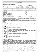 Preview for 42 page of Makita UT 1401 Original Instructions Manual