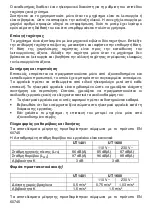 Preview for 45 page of Makita UT 1401 Original Instructions Manual