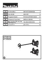 Makita UT001G Instruction Manual предпросмотр