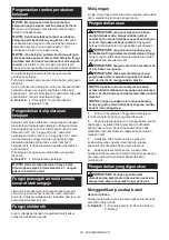 Preview for 38 page of Makita UT001G Instruction Manual