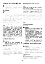 Предварительный просмотр 38 страницы Makita UT2204 Instruction Manual