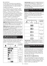 Preview for 90 page of Makita VC005GL Instruction Manual