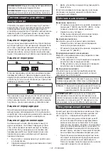 Preview for 137 page of Makita VC006GM Instruction Manual