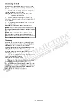 Preview for 19 page of Makita VC008GZ Instruction Manual