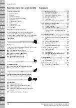 Предварительный просмотр 246 страницы Makita VC4210L Original Operating Instructions