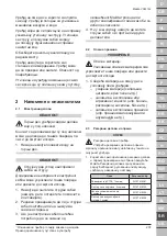 Предварительный просмотр 249 страницы Makita VC4210L Original Operating Instructions