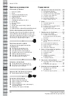 Предварительный просмотр 232 страницы Makita VC4210M Operating Instructions Manual