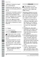 Предварительный просмотр 236 страницы Makita VC4210M Operating Instructions Manual