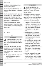 Preview for 59 page of Makita VC4210MX3 Original Operating Instructions