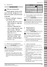 Preview for 60 page of Makita VC4210MX3 Original Operating Instructions