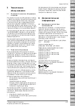 Preview for 64 page of Makita VC4210MX3 Original Operating Instructions