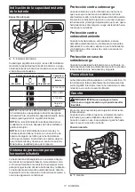 Предварительный просмотр 17 страницы Makita XBP04 Instruction Manual