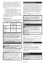 Preview for 38 page of Makita XGT JR001GD201 Instruction Manual