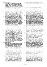 Preview for 22 page of Makita XMU05 Instruction Manual