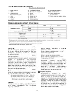 Предварительный просмотр 35 страницы Maktec MT814 Instruction Manual