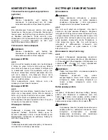 Предварительный просмотр 41 страницы Maktec MT814 Instruction Manual