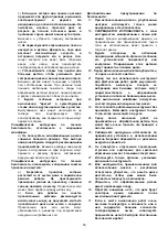 Предварительный просмотр 59 страницы Maktec MT961 Instruction Manual