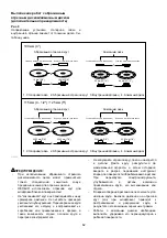 Предварительный просмотр 62 страницы Maktec MT961 Instruction Manual