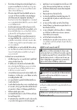 Preview for 25 page of Maktec MT964 Instruction Manual