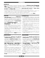 Предварительный просмотр 109 страницы Malaguti CIAK 125 Service Manual