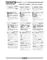 Предварительный просмотр 124 страницы Malaguti CIAK 125 Service Manual