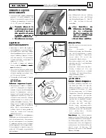 Предварительный просмотр 30 страницы Malaguti F18 WARRIOR Manual