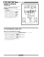 Предварительный просмотр 191 страницы Malaguti F18 WARRIOR Manual