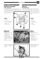 Предварительный просмотр 351 страницы Malaguti F18 WARRIOR Manual