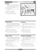 Предварительный просмотр 25 страницы Malaguti MADISON 250 Service Manual