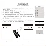 Preview for 8 page of Malide MLD-B02 User Manual