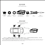 Preview for 4 page of Malide MLD-B03 User Manual