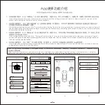 Preview for 9 page of Malide MLD-B03 User Manual