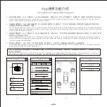 Preview for 9 page of Malide MLD-B06 User Manual