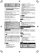 Preview for 5 page of Malina Safety 72 01 01 User Manual