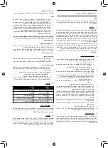 Preview for 19 page of Malina Safety 72 01 01 User Manual