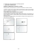 Предварительный просмотр 3 страницы MALTEC CARBON720W WIFI Instruction Manual