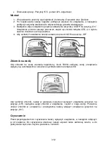 Preview for 3 page of MALTEC DH-900 Instruction Manual