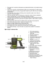 Preview for 3 page of MALTEC TURBOCYCLONE 3000 SUPER POWER Instruction Manual