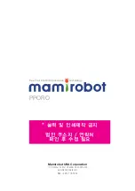 Предварительный просмотр 32 страницы Mami Robot PPORO User Manual